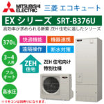 srt-b376u